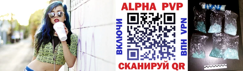 Alfa_PVP Crystall  где купить наркотик  Сурск 