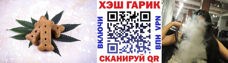 хочу наркоту  Сурск  Еда ТГК конопля 