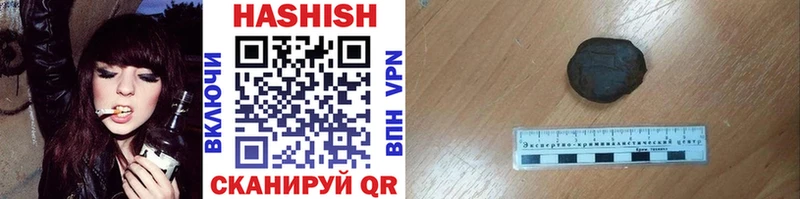 ГАШИШ hashish Сурск