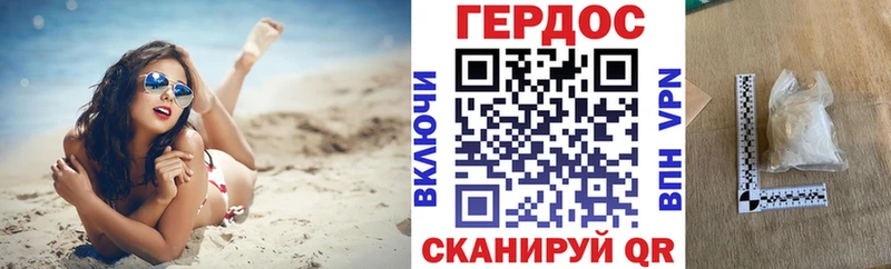 ГЕРОИН Heroin  купить   Сурск 