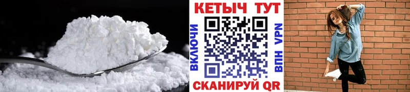 дарнет шоп  blacksprut ТОР  КЕТАМИН VHQ  Сурск 