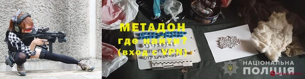 наркотики Алексеевка