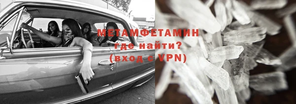 прущие крисы Абинск