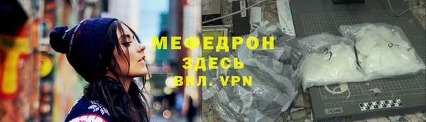 скорость Абдулино