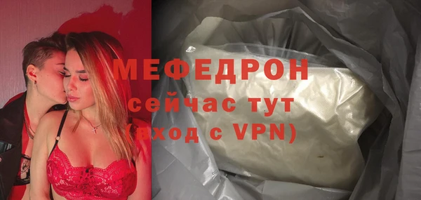 jwh Абаза