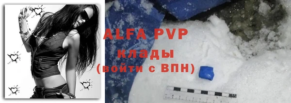 прущие крисы Абинск