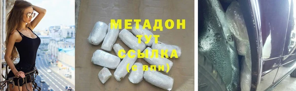 прущие крисы Абинск