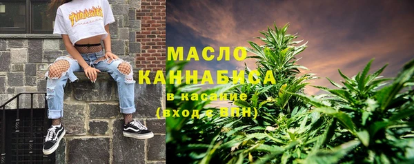 скорость Абдулино
