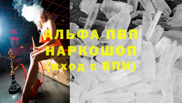 метамфетамин Покровск
