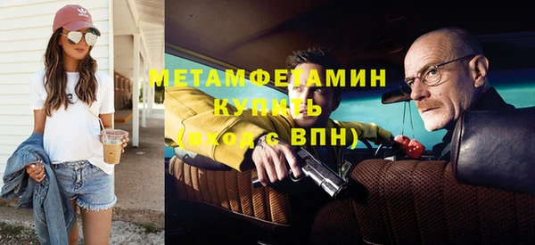метадон Покров