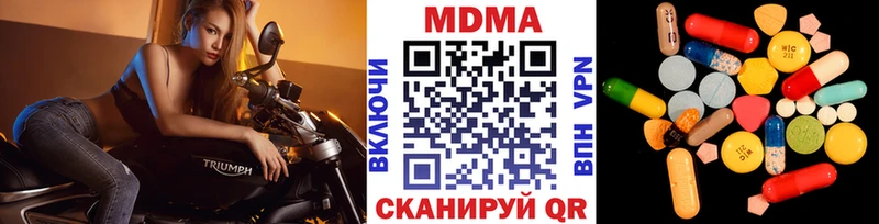 MDMA кристаллы  Сурск 