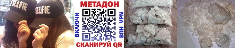 shop как зайти  купить наркотик  Сурск  Метадон мёд 