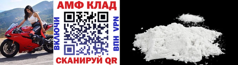 Первитин пудра  Сурск 