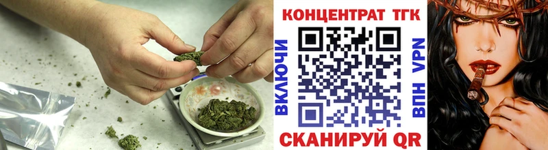 Дистиллят ТГК гашишное масло  mega   Сурск 